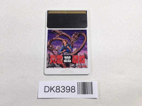 DK8398 Shiryo Sensen PC Engine Japan