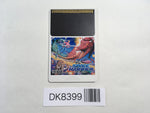 DK8399 Space Harrier PC Engine Japan