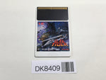 DK8409 Kyukyoku Tiger PC Engine Japan