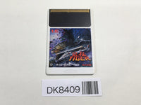 DK8409 Kyukyoku Tiger PC Engine Japan