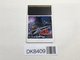 DK8409 Kyukyoku Tiger PC Engine Japan