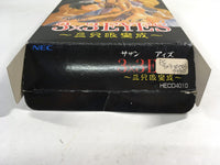 DK8415 3 x 3 Eyes Sanjiyan Hensei CD ROM 2 PC Engine Japan