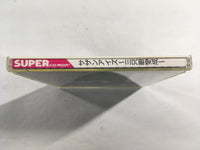 DK8415 3 x 3 Eyes Sanjiyan Hensei CD ROM 2 PC Engine Japan