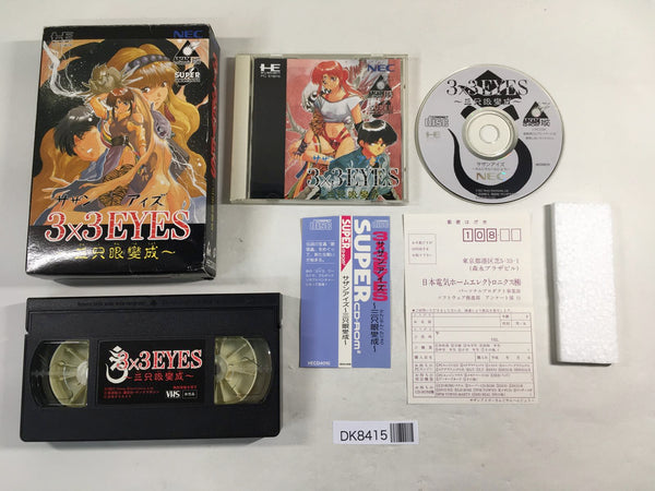 DK8415 3 x 3 Eyes Sanjiyan Hensei CD ROM 2 PC Engine Japan