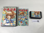 DK8502 Puyo Puyo BOXED Mega Drive Genesis Japan