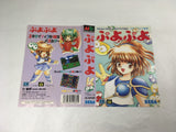 DK8502 Puyo Puyo BOXED Mega Drive Genesis Japan