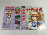 DK8503 Puyo Puyo BOXED Mega Drive Genesis Japan