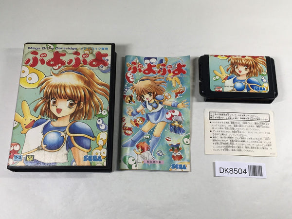 DK8504 Puyo Puyo BOXED Mega Drive Genesis Japan