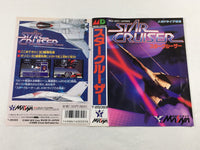 DK8510 Star Cruiser BOXED Mega Drive Genesis Japan