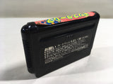 DK8515 Wonder Boy III Monster Lair BOXED Mega Drive Genesis Japan