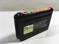 DK8516 Wonder Boy III Monster Lair BOXED Mega Drive Genesis Japan