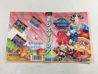 DK8516 Wonder Boy III Monster Lair BOXED Mega Drive Genesis Japan