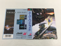 DK8534 Super Hydlide BOXED Mega Drive Genesis Japan