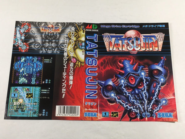 DK8536 Tatsujin BOXED Mega Drive Genesis Japan – J4U.co.jp