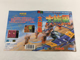 DK8537 Daisenpuu BOXED Mega Drive Genesis Japan