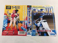 DK8539 Phantasy Star III Toki no Keishousha BOXED Mega Drive Genesis Japan
