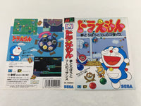 DK8540 Doraemon Yume Dorobou to 7-nin no Gozans BOXED Mega Drive Genesis Japan