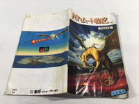 DK8542 Bahamut Senki BOXED Mega Drive Genesis Japan