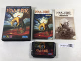 DK8542 Bahamut Senki BOXED Mega Drive Genesis Japan