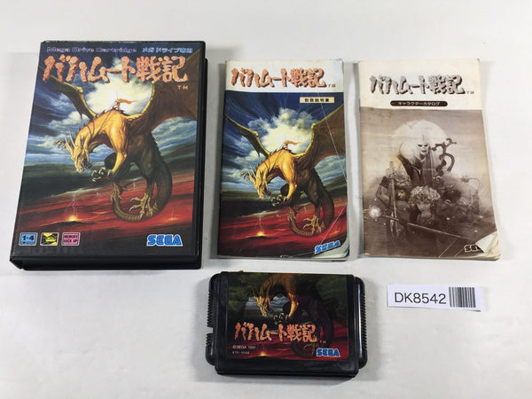 DK8542 Bahamut Senki BOXED Mega Drive Genesis Japan