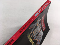 DK8548 Advanced Daisenryaku Deutsch Dengeki Sakus BOXED Mega Drive Genesis Japan