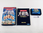 DK8548 Advanced Daisenryaku Deutsch Dengeki Sakus BOXED Mega Drive Genesis Japan