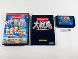 DK8548 Advanced Daisenryaku Deutsch Dengeki Sakus BOXED Mega Drive Genesis Japan