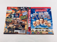 DK8548 Advanced Daisenryaku Deutsch Dengeki Sakus BOXED Mega Drive Genesis Japan