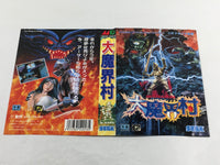 DK8550 Ghouls 'n Ghosts Dai Makaimura BOXED Mega Drive Genesis Japan