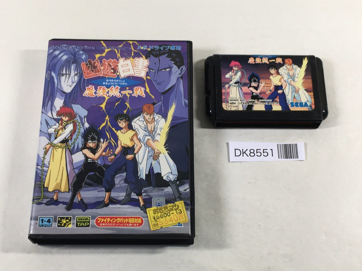 DK8551 Yu Yu Hakusho Makyou Toitsusen BOXED Mega Drive