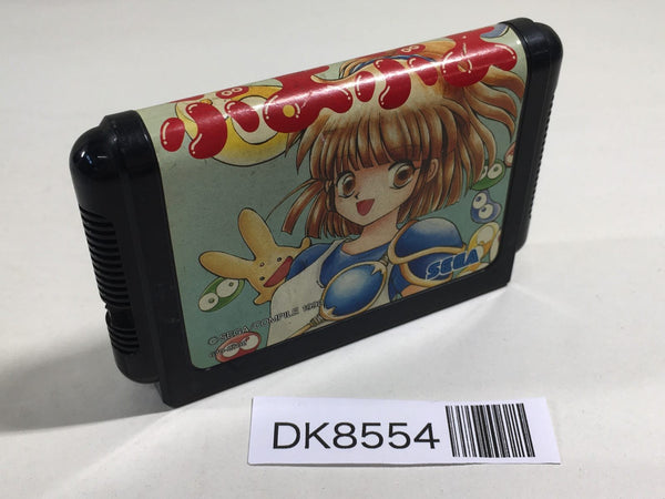 DK8554 Puyo Puyo Mega Drive Genesis Japan