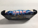 DK8556 Ghouls 'n Ghosts Dai Makaimura Mega Drive Genesis Japan