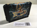 DK8557 Ghouls 'n Ghosts Dai Makaimura Mega Drive Genesis Japan
