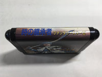 DK8560 Phantasy Star III Toki no Keishousha Mega Drive Genesis Japan