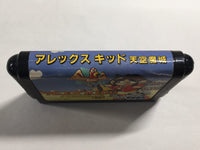 DK8561 Alex Kidd Tenkuu Majou Mega Drive Genesis Japan
