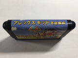 DK8561 Alex Kidd Tenkuu Majou Mega Drive Genesis Japan