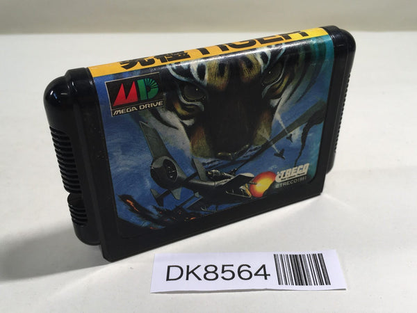 DK8564 Kyuukyoku Tiger Mega Drive Genesis Japan