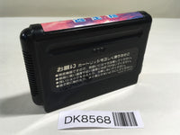 DK8568 Juuouki Mega Drive Genesis Japan