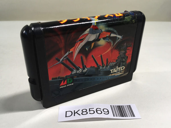 DK8569 Darius II Mega Drive Genesis Japan