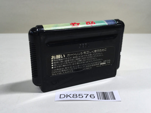 未開封・2002年　GAGLE　SUPA DUPA EMCEE　DABO　ガグル GAGLE商品一覧｜ディスクユニオン・オンラインショップ