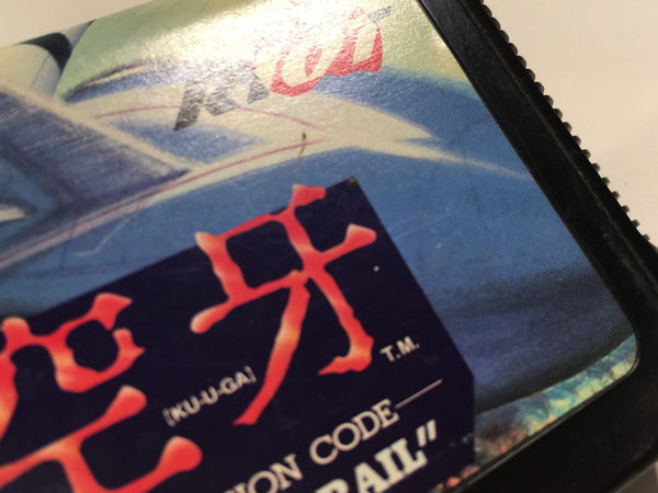 DK8576 Kuuga Operation Code Mega Drive Genesis Japan – J4U.co.jp