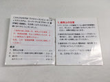 DK8681 Super Mario Bros. 2 BOXED Famicom Disk Japan