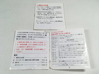 DK8681 Super Mario Bros. 2 BOXED Famicom Disk Japan