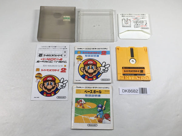 DK8682 Super Mario Bros. 2 BOXED Famicom Disk Japan