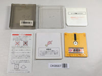 DK8687 The Monitor Puzzle Kineco Kinetic Connection BOXED Famicom Disk Japan