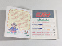 DK8687 The Monitor Puzzle Kineco Kinetic Connection BOXED Famicom Disk Japan