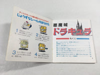 DK8688 Castlevania BOXED Famicom Disk Japan