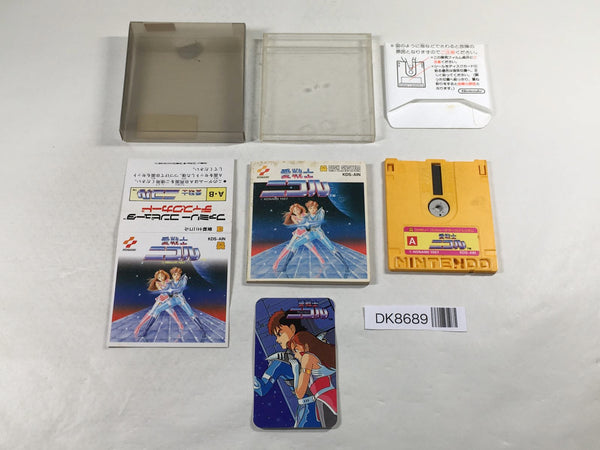 DK8689 Ai Senshi Nicol BOXED Famicom Disk Japan