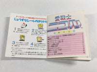 DK8689 Ai Senshi Nicol BOXED Famicom Disk Japan