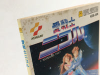 DK8689 Ai Senshi Nicol BOXED Famicom Disk Japan